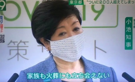 日本东京都第一位女性知事-小池百合子的故事