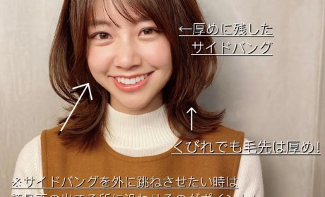 日本发型网站调查：原来，日本男生最钟情这种发型的女孩！