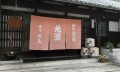 小科普：为什么日本酒厂门前要挂个球？