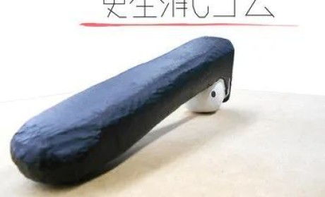 日本推出「改邪归正」橡皮擦，这造型真是把人逗笑了