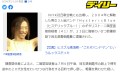 日本暴暴蓝乐团吉他手赤松直树（现名二阶堂直树）强制猥亵女性并致其受伤，已被捕