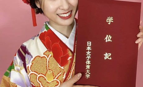 日本美少女土屋太凤，读了8年大学终于毕业啦！