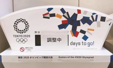 2021东京奥运会，还有一个月就要正式开幕了！太tm难了